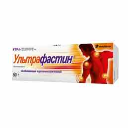 Ультрафастин