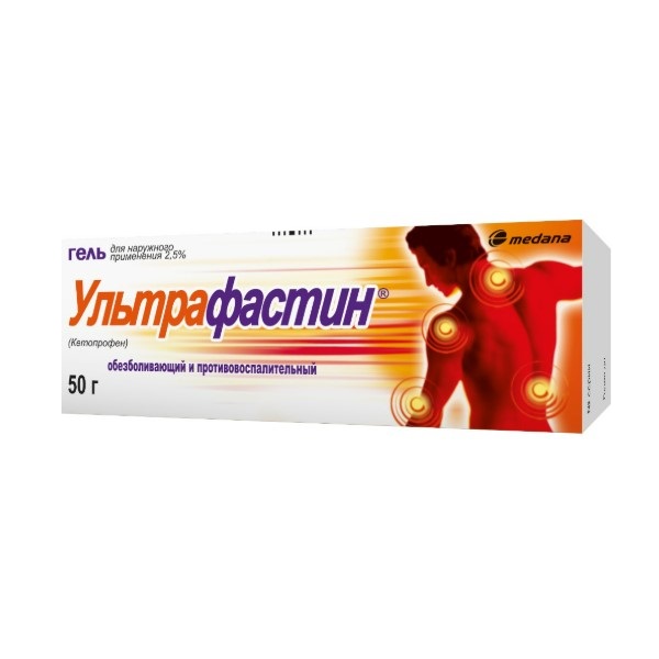 Ультрафастин