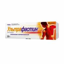Ультрафастин