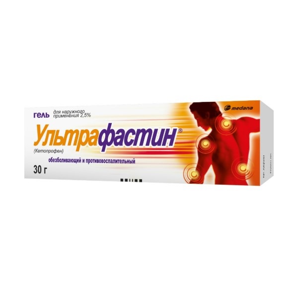 Ультрафастин
