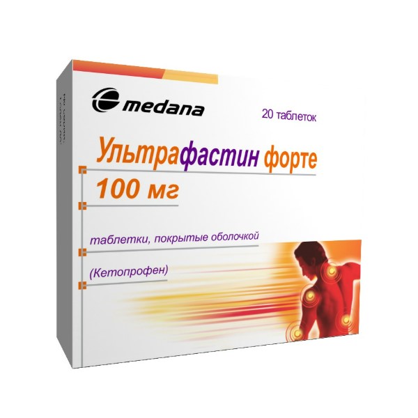 Ультрафастин форте