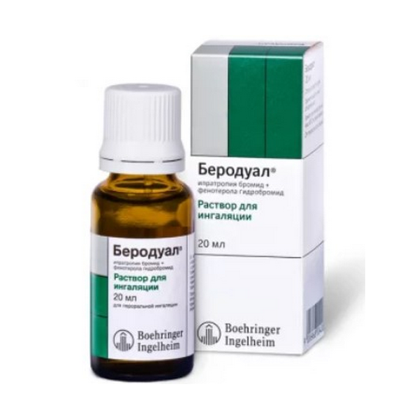 Беродуал