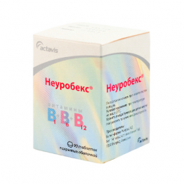 Неуробекс