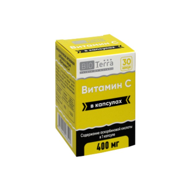 Витамин c