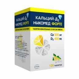 Кальций-д3 никомед форте