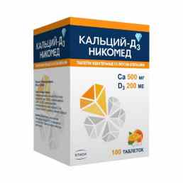 Кальций-д3 никомед