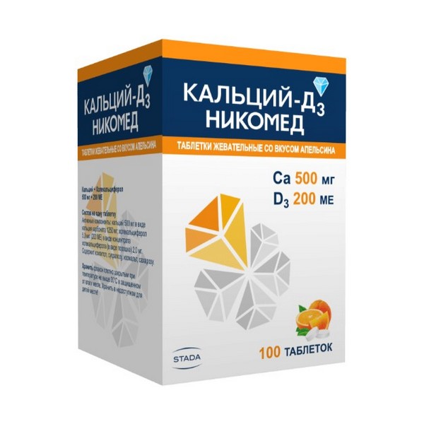 Кальций-д3 никомед