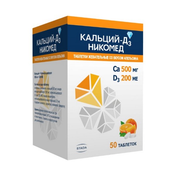 Кальций-д3 никомед