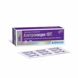 Азитромицин фт