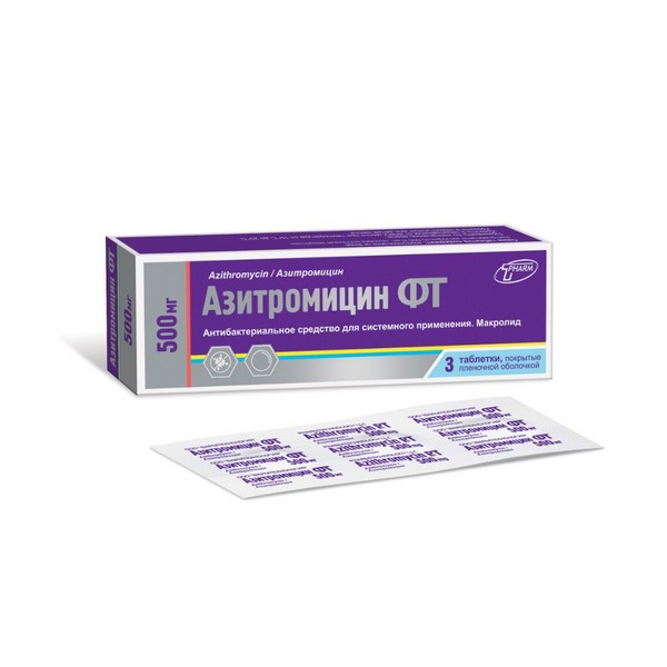 Азитромицин фт