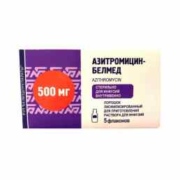 Азитромицин-белмед