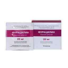 Фурацилин