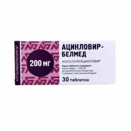 Ацикловир-белмед