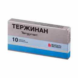 Тержинан
