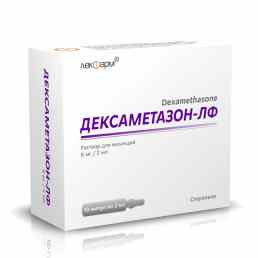 Дексаметазон