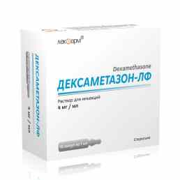 Дексаметазон