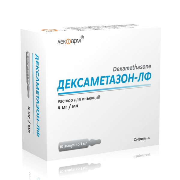 Дексаметазон