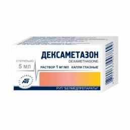 Дексаметазон