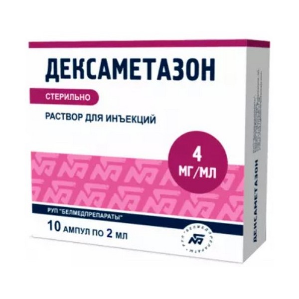 Дексаметазон
