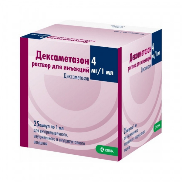 Дексаметазон