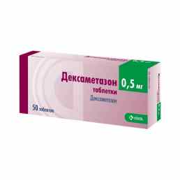 Дексаметазон