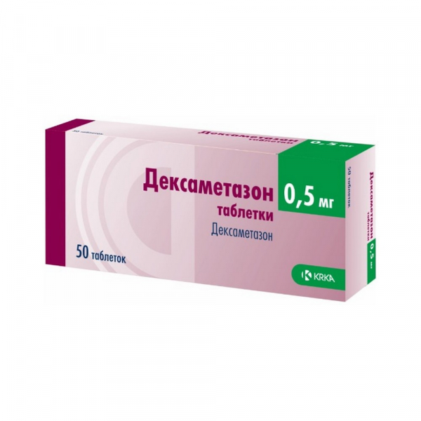 Дексаметазон