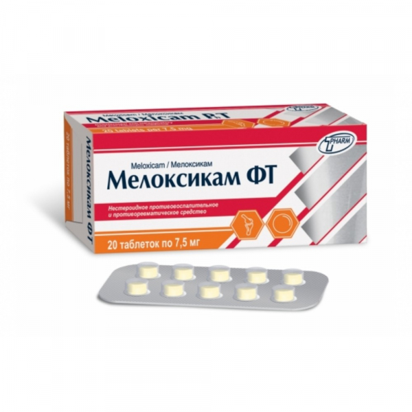 Мелоксикам-фт