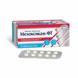 Мелоксикам-фт