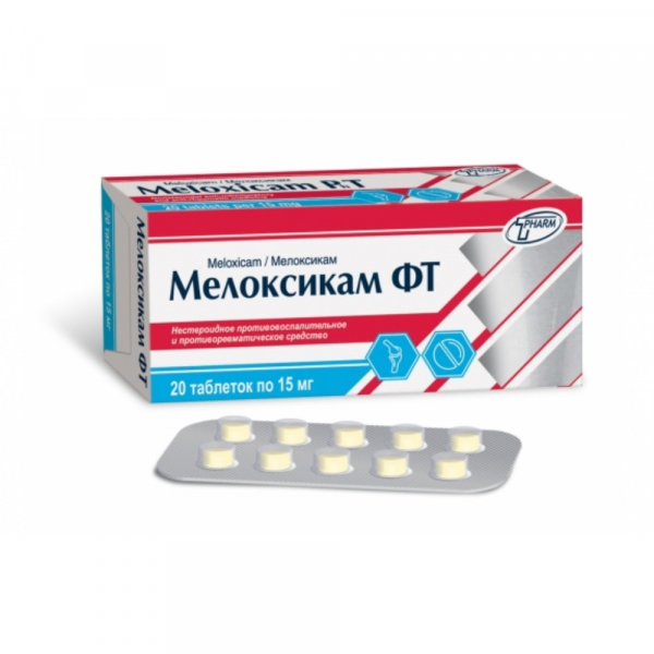Мелоксикам-фт