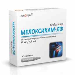 Мелоксикам-лф