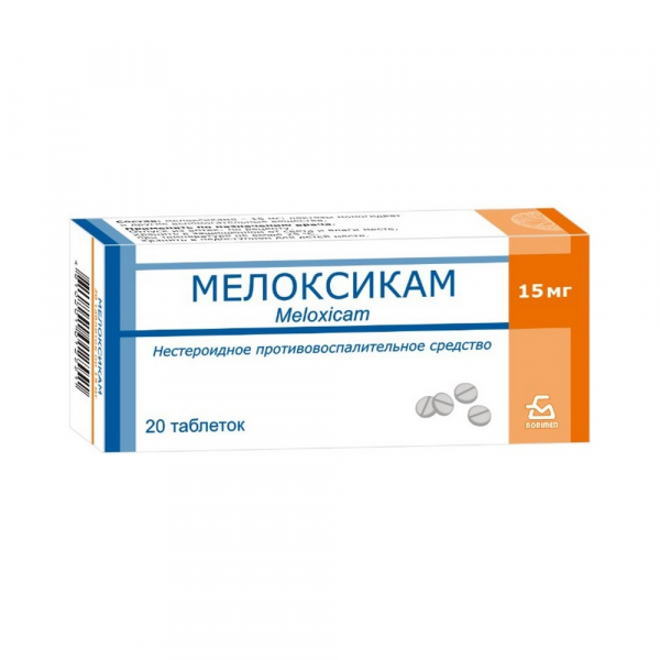 Мелоксикам