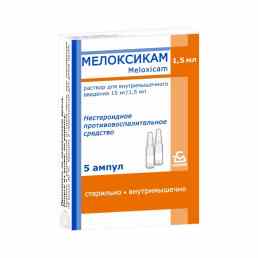 Мелоксикам