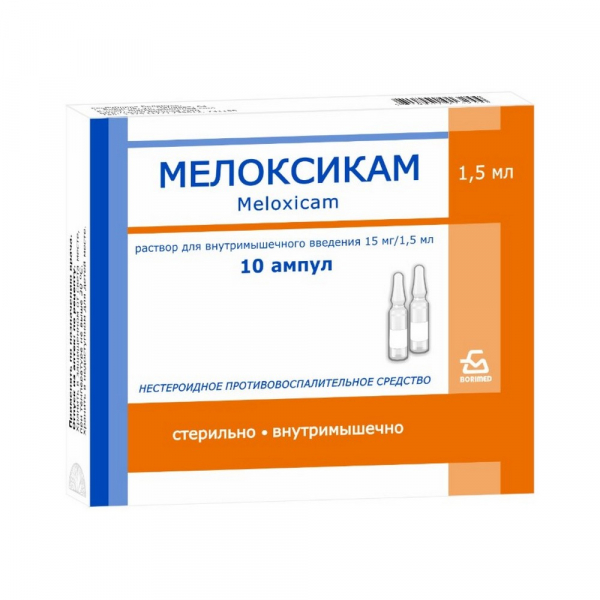 Мелоксикам