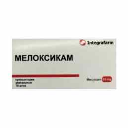 Мелоксикам