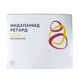 Индапамид ретард