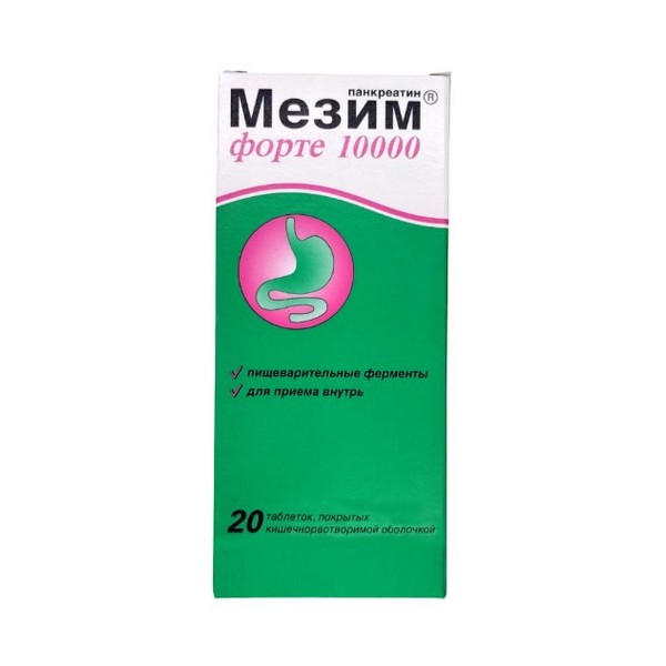 Мезим форте 10000