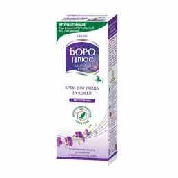 Боро плюс химани регулярный