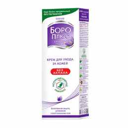 Боро плюс химани без запаха