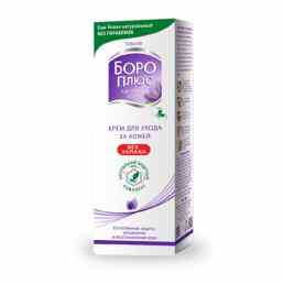 Боро плюс химани без запаха