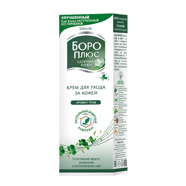 Боро плюс химани аромат трав