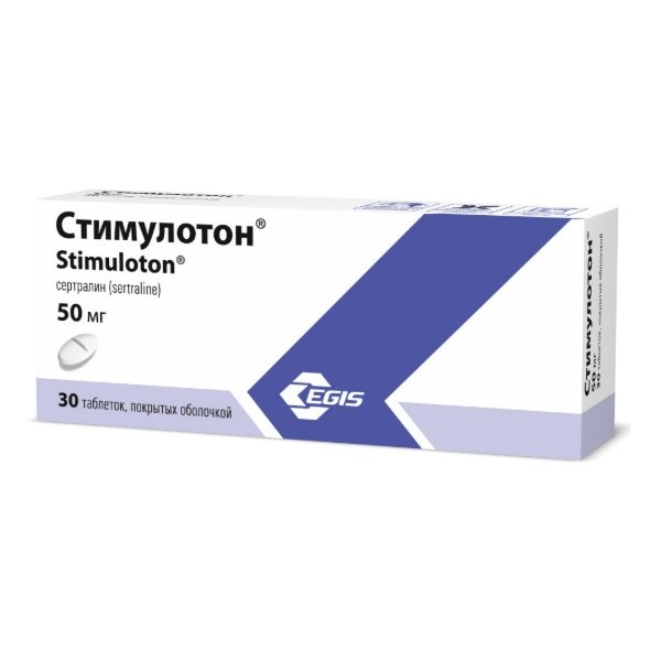 Стимулотон
