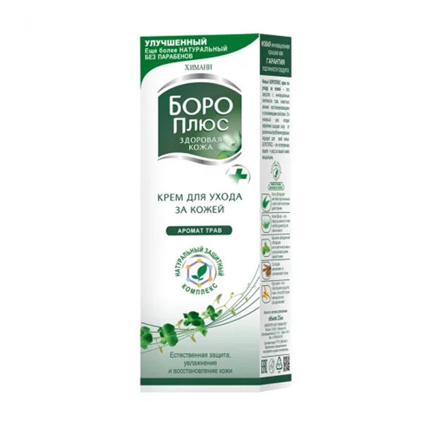 Боро плюс химани аромат трав