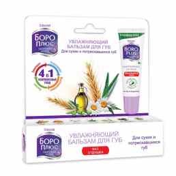 Боро плюс химани