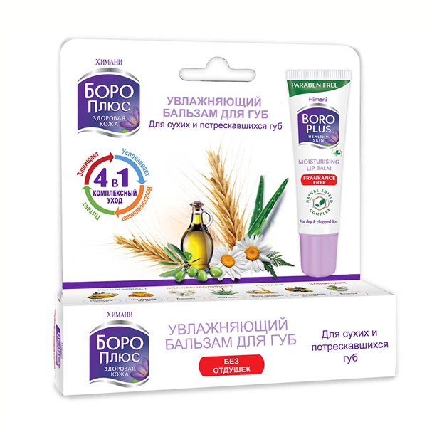 Боро плюс химани