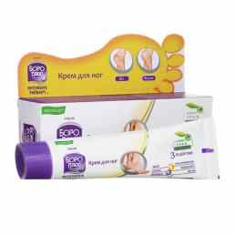 Боро плюс химани для ног