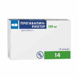 Прегабалин-рихтер