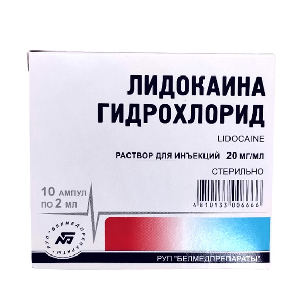 Лидокаина гидрохлорид