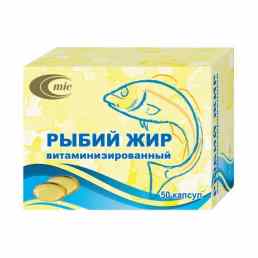 Рыбий жир витаминизированный