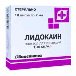 Лидокаина гидрохлорид