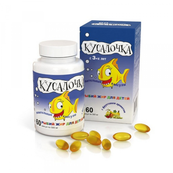 Рыбий жир кусалочка